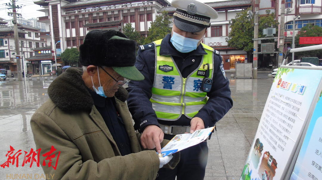 城步交警大队开展“文明守法 平安回家”全国交通安全日主题活动_邵阳头条网